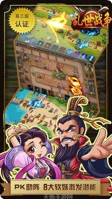 乱世战争小米版玩法介绍