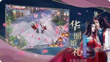 尘缘仙游装备获取