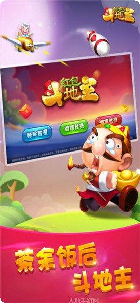 三贵红包攻略