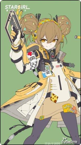 星之少女最新活动