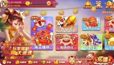 春宵游戏攻略
