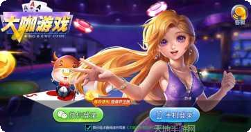 齐棋乐棋牌游戏下载