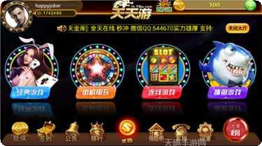 大连斗鸡棋牌玩法