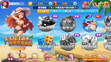 乐山同城棋牌好友约局