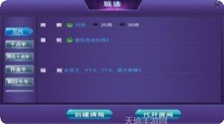 闲来玩十三水技巧