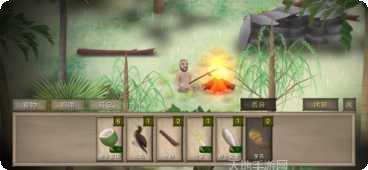 单挑荒野游戏评测