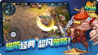 超凡守卫战守卫剑阁攻略