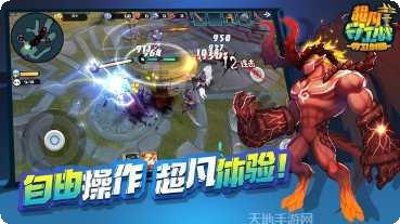 超凡守卫战守卫剑阁下载