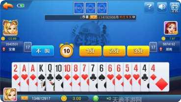 17玩棋牌安卓版