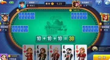 17玩棋牌苹果版