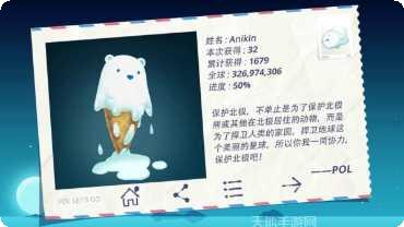 北极旋律下载地址
