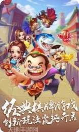 友游上饶麻将攻略