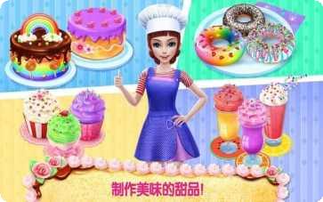 我的面食店食材获取