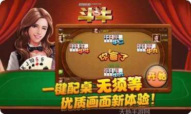 悠扬棋牌玩法介绍