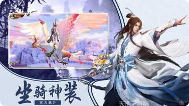 三界封魔镇邪令手游下载