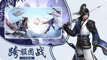 三界封魔镇邪令装备获取