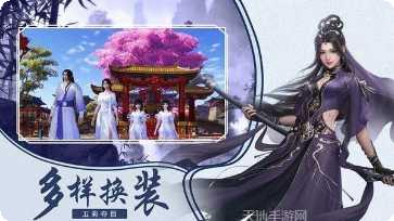 三界封魔镇邪令副本挑战