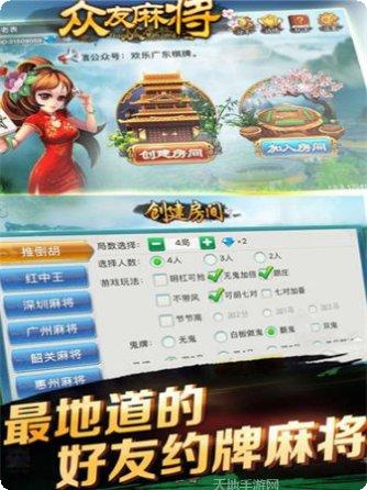 518大厅牛牛游戏技巧