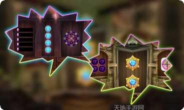 快乐的差异游戏攻略