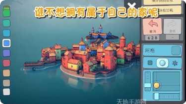 水上小镇创造攻略分享