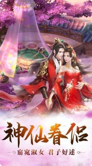 剑道仙尊角色推荐