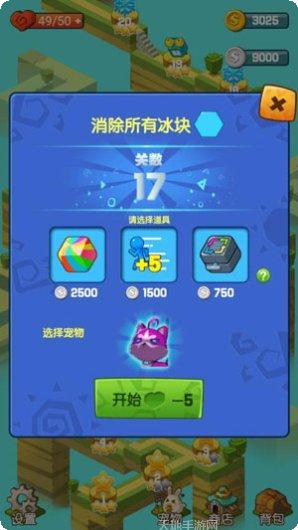 元素消消消玩法介绍