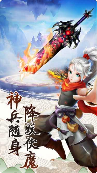 九洲仙行录下载