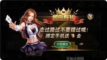 正元棋牌最新版本