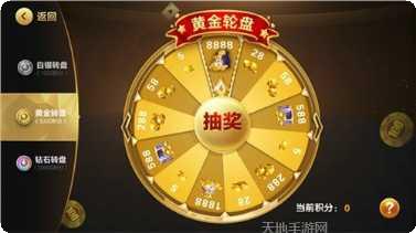 正元棋牌玩法介绍