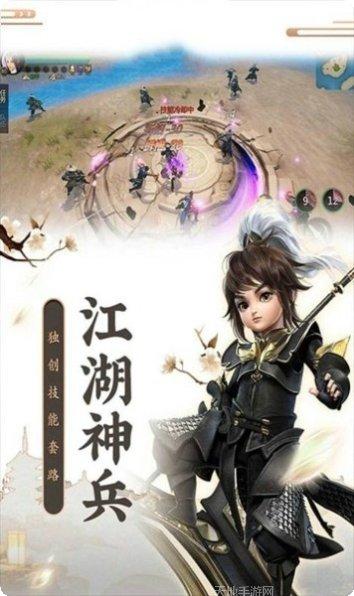 神道仙途角色培养