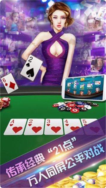九博棋牌游戏下载