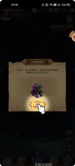 荣耀之战送无限真充版攻略