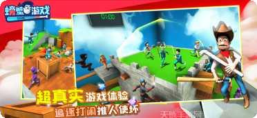 螃蟹游戏生存挑战技巧