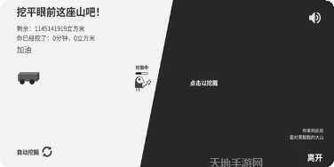 西西弗斯的工作玩法介绍