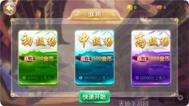 奇特棋牌最新版本