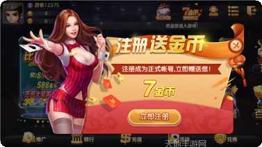 万邦棋牌最新版本