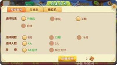 糯米娱乐游戏攻略