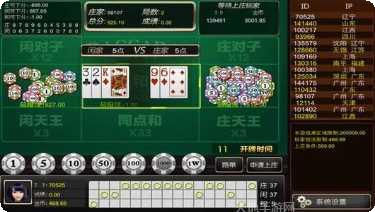 圆梦娱乐最新版本