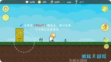 滑稽大冒险角色解锁