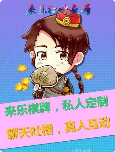 无敌诈金花苹果版
