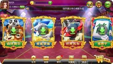 910游戏攻略