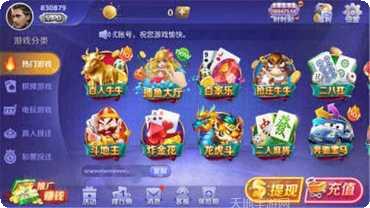 绿萝棋牌安卓版