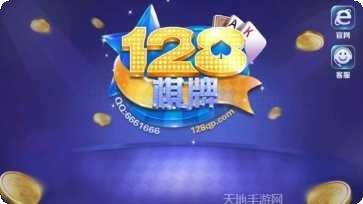 绿萝棋牌苹果版