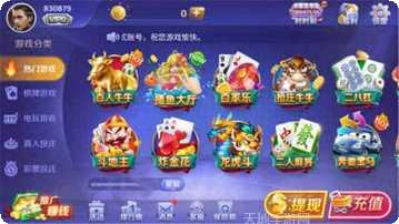 绿萝棋牌最新版本