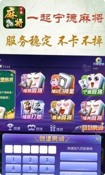 绿萝棋牌注册方法