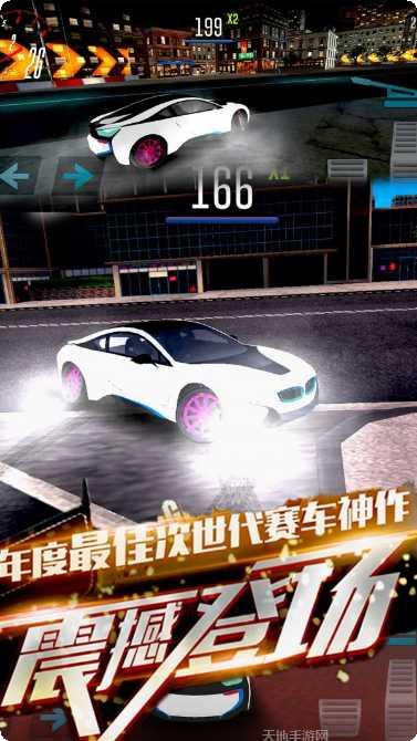 极品涡轮赛车最新版本