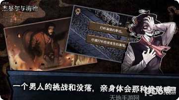 迈哲木歌剧魅影完整版攻略