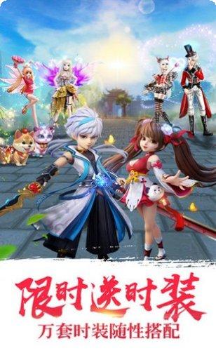 醉仙武传最新版本