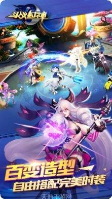斗战封神九游版礼包