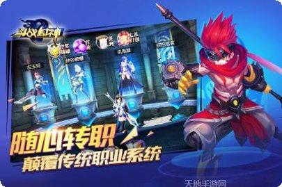 斗战封神九游版角色